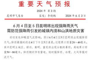 戏剧性一幕？贝林厄姆绝杀被吹后跪地，与对手交流后才冲向裁判