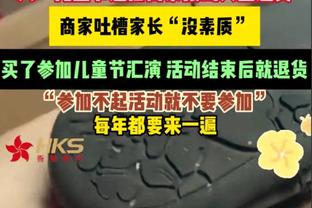 ?小姐姐近距离看武磊单刀进球大喊：啊！武磊，牛X！