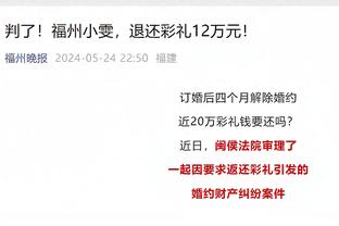 ?戈贝尔谈球队开局慢热：或许我们赛前可以相互给对方来一拳